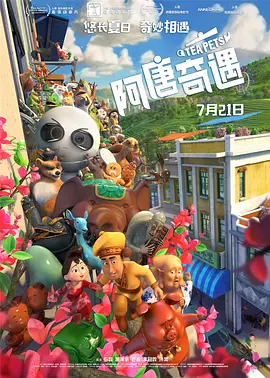 欧美精品 在线视频