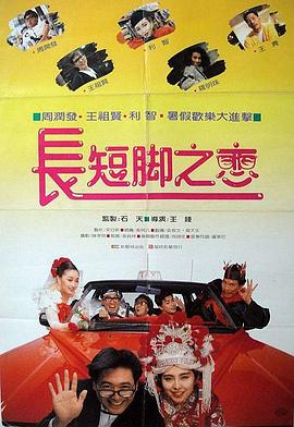 男人爽女人下面动态图